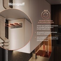Кухонная вытяжка Weissgauff BOX 900 PB WH