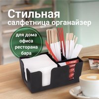 Салфетница Laima 608100