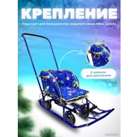 Сиденье для санок Сиденье Уют Матрас для санок (темно-синий)