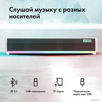 Акустика GMNG GG-SP100UB (белый)