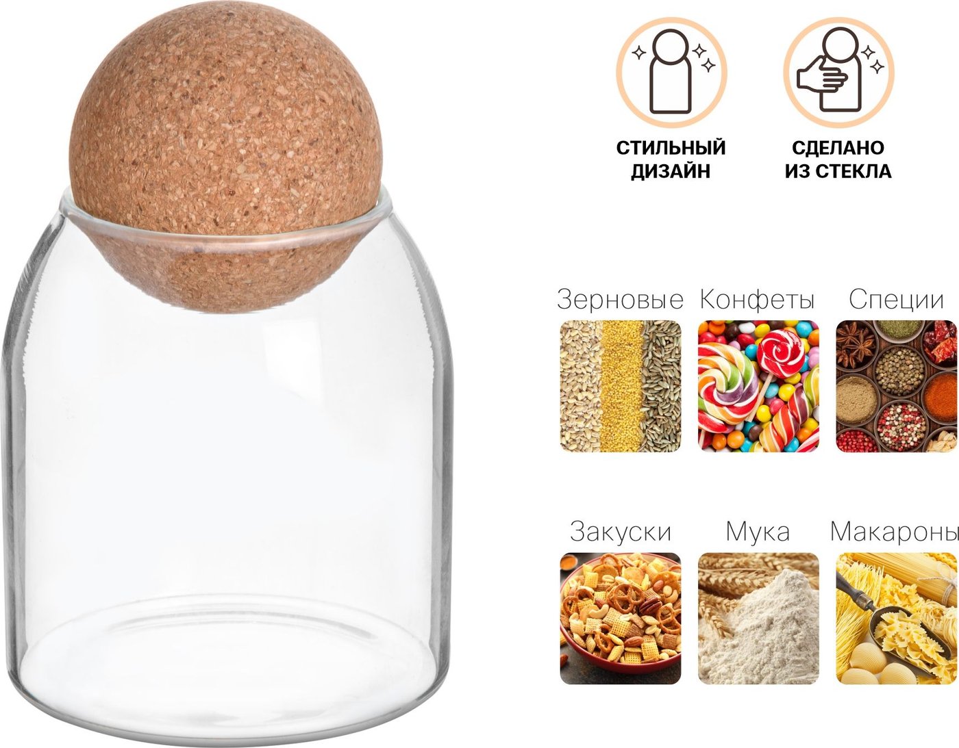 

Емкость Perfecto Linea 34-100500