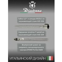 Смеситель Diadonna Д46-0005S