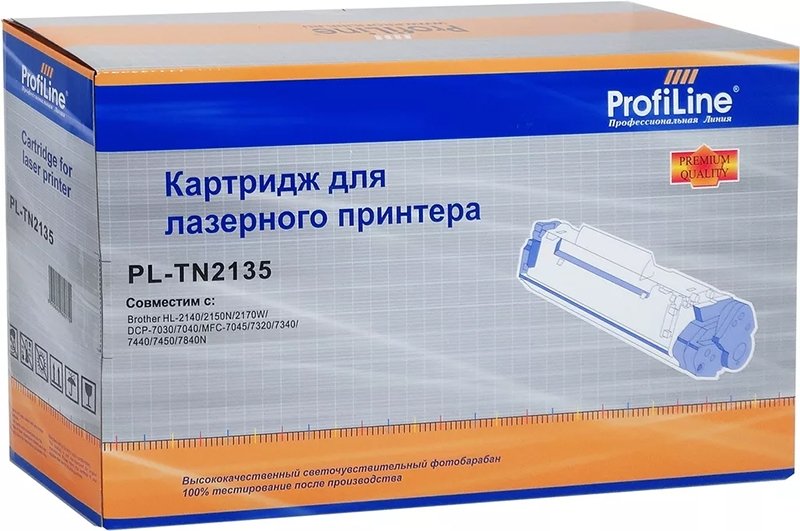 

Картридж ProfiLine PL-TN-2135 (аналог Brother TN-2135)