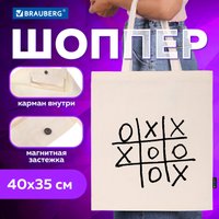 Сумка шоппер BRAUBERG 271902