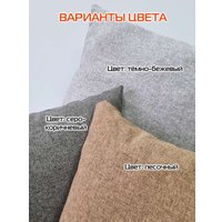 Декоративная подушка Matex Melange 70-443 (серо-коричневый)