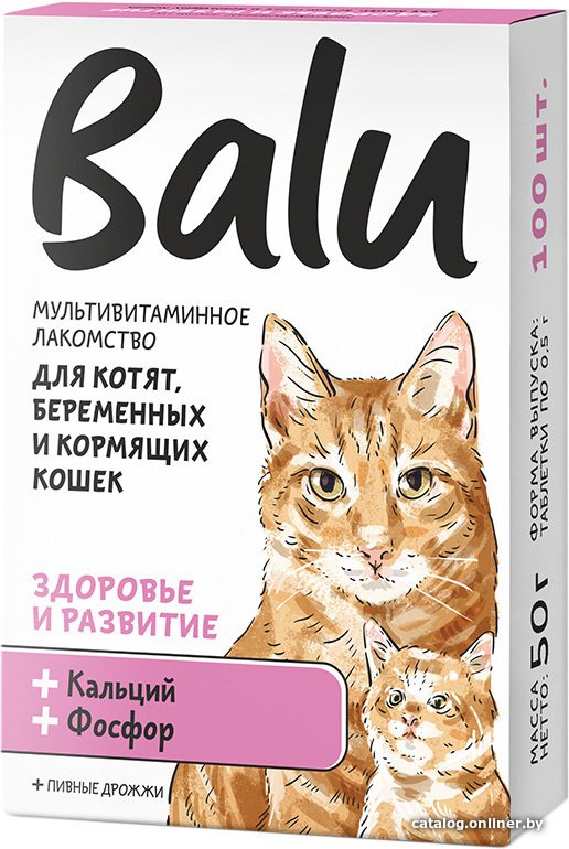 Лакомство для кошек Balu Здоровье и развитие для котят, беременных и кормящих кошек 50 г (100 таблеток)