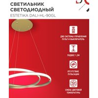 Подвесная люстра In Home Estetika DALI-HL-90BL 4690612062419
