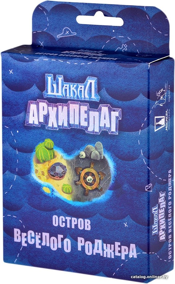 Настольная игра Магеллан Шакал Архипелаг. Остров Веселого Роджера