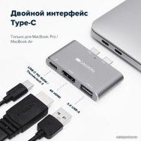 Док-станция Canyon DS-1
