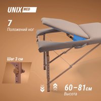 Массажный стол Unix Standard 3 Section (grey)
