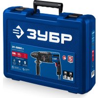 Перфоратор Зубр ЗП-2890 м (кейс)