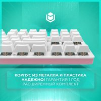 Клавиатура IO by Red Square Typex v2 g3ms Sapphire (розовое золото)