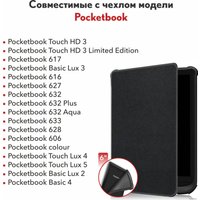 Обложка для электронной книги JFK для PocketBook Touch HD 3/617/616/627/632/633/628/606/Colour/Touch Lux 4/Lux 3/Lux 5/Basic Lux 2/Basic 4 (черный)
