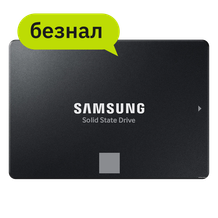 SSD