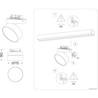 Трековый светильник Ambrella light GL6872 WH (белый)