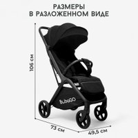 Коляска прогулочная «книга» Bubago Luna BG 154-1 (черный)