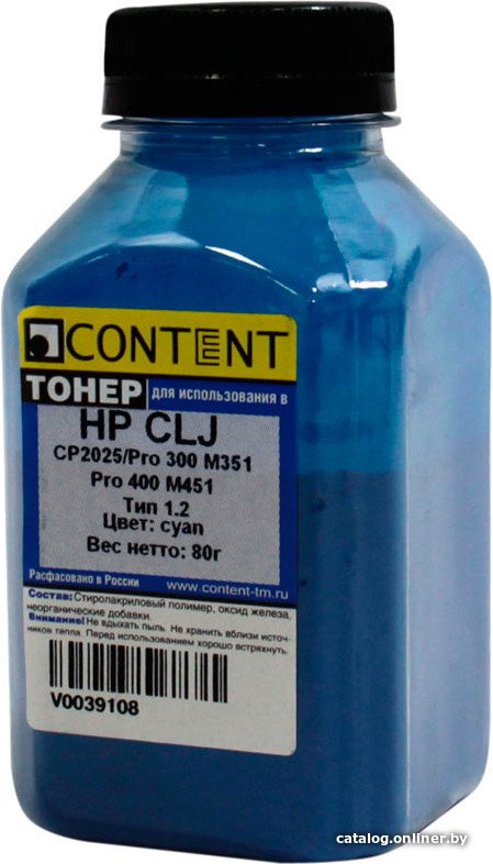 Тонер Content для HP CLJ CP2025/Pro 300 M351/Pro 400 M451 Тип 1.2 (циан) 80 г