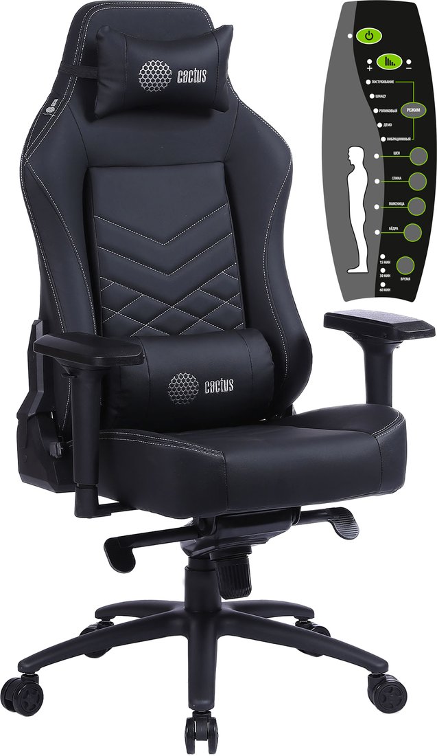 

Игровое (геймерское) кресло CACTUS CS-CHR-0112BL-M (черный)