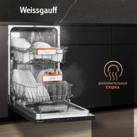 Встраиваемая посудомоечная машина Weissgauff BDW 4525 Infolight