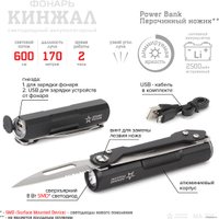 Фонарь ЭРА MA-702