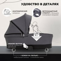 Универсальная коляска Sweet Baby Stella 2в1 (темно-серый)