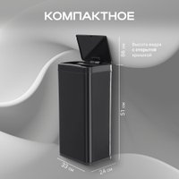 Мусорное ведро Tesler STB-33 (черный)