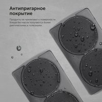 Сменная панель RED Solution RAMB-12 (голландские вафли)