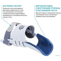 Корректор пальца ортопедический Bauerfeind ValguLoc (р.2, левый)