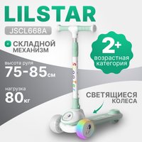 Трехколесный самокат Ricos LilStar JSCL668A (белый/бирюзовый)