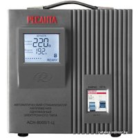 Стабилизатор напряжения Ресанта АСН-8000/1-Ц