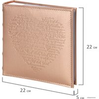 Фотоальбом BRAUBERG I Love You 391175