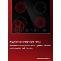 Варочная панель MAUNFELD CVI594MBK2