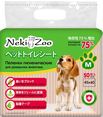 Одноразовая пеленка NekiZoo Пеленки для домашних животных Yo-yo М 45х60 см 50 шт