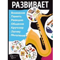 Карточная игра ILikeGift Дубль Мир хобби и развлечений НС-8674 в Лиде