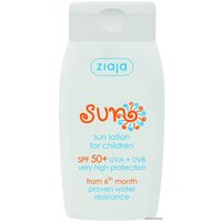 Лосьон солнцезащитный Ziaja Sun детский SPF50 солнцезащитный 125 мл