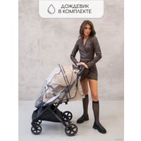 Коляска прогулочная «книга» Amarobaby Airy (бежевый)