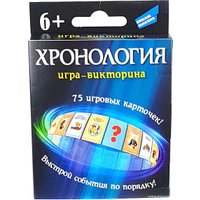 Настольная игра Dream Makers Хронология. New 2004С