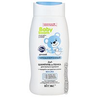 Пена-шампунь детская Витэкс Baby Boom 2в1 Шампунь и Пенка с чередой и экстрактом хлопка 250 мл в Гродно