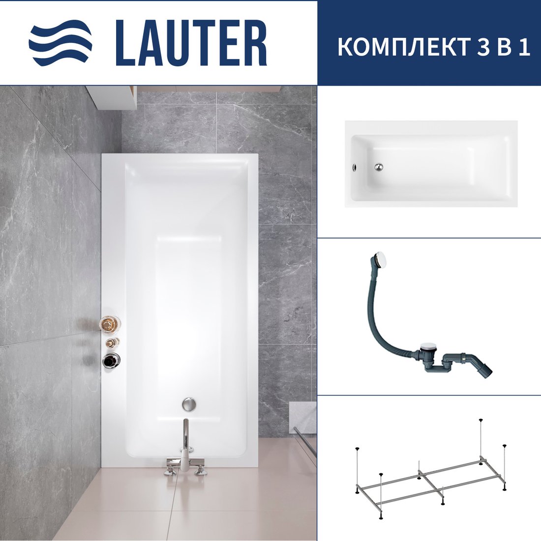 

Ванна Lauter Seraphina 160x80 2112160L (с каркасом и сифоном 21Y31002 белый)