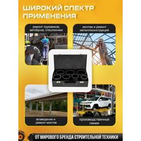 Набор головок слесарных JCB 8071-9MPB (65107)