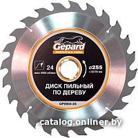 Пильный диск Gepard GP0904-24