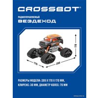 Автомодель Crossbot Вездеход 870590 (черный/оранжевый)