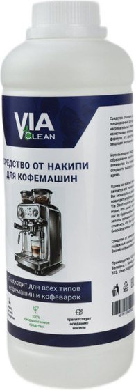 

Средство для удаления накипи Via Clean VC-003K (1 л)