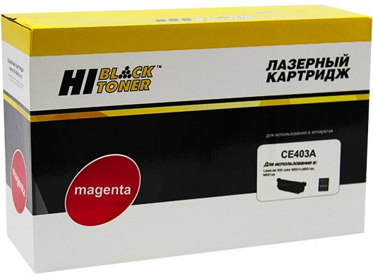 

Картридж Hi-Black HB-CE403A (аналог HP CE403A)