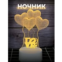 Ночник ILikeGift Love 149-041