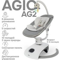 Шезлонг Nuovita Agio AG2 (серебристый/серый)