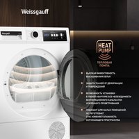 Сушильная машина Weissgauff WD 567H