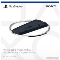 Вертикальная подставка Sony для PS5