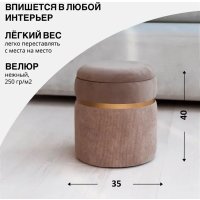Пуфик DreamBag Лакси (бежевый)