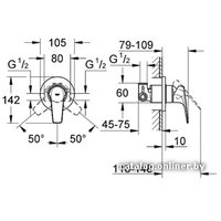 Смеситель Grohe BauFlow 29046000